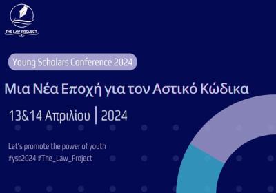 YSC 2024_Poster