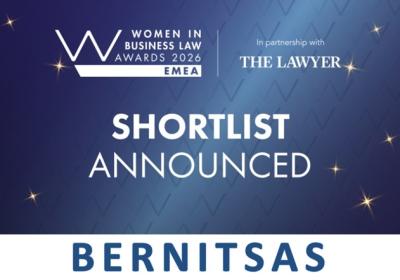 Women in Business Law 2026