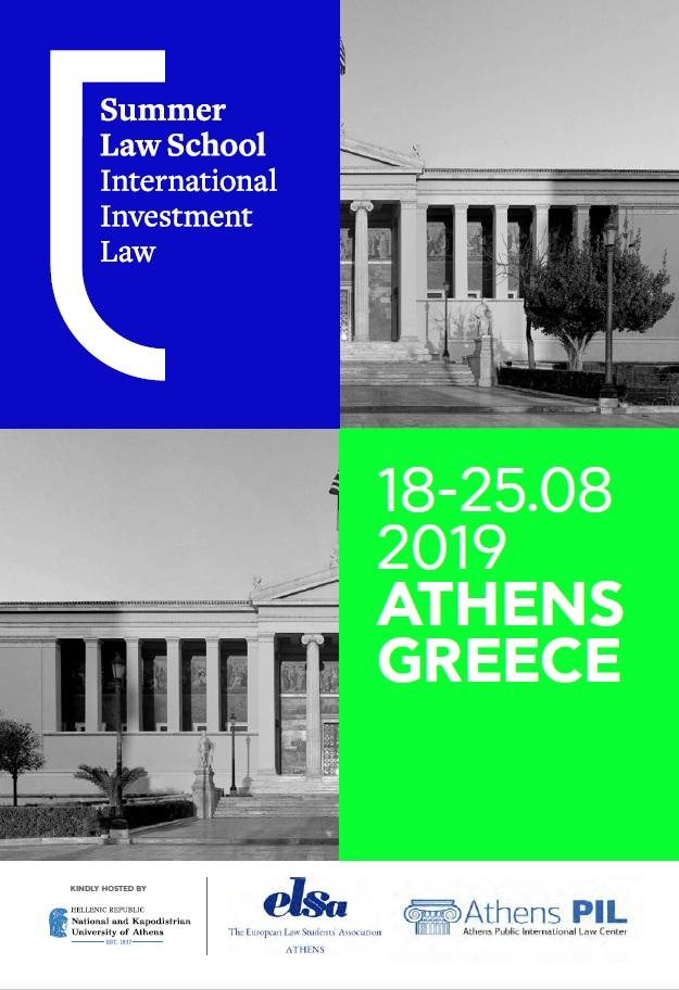 Sponsorship of ELSA Athens’ Summer Law School on International Investment Law 2019